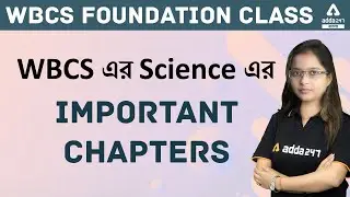WBCS  Foundation Class | WBCS এর  Science এর  Important Chapters