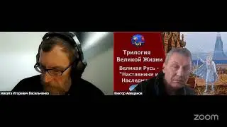 2026.01.19 НИР ОНГ Методология и теория Общества / Отчёт 4 / миропредставление славян