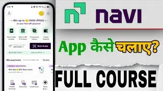 Navi app चलाना सीखे?full course tutorial Mutual fund investment sip gold kaise karen?