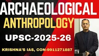 UPSC 2025-26, ANTHROPOLOGY(OPT)-HOW TO APPROACH ARCHEOLOGICAL ANTHROPOLOGY?-KRISHNA KUMAR