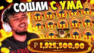 Собаки СОШЛИ С УМА и НАЧАЛИ раздавать МИЛЛИОНЫ Станиславу / STANISLAW89 ИГРАЕТ В КАЗИНО