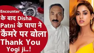 Disha Patani के घर फायरिंग करने वाले ढेर | UP STF Encounter Story