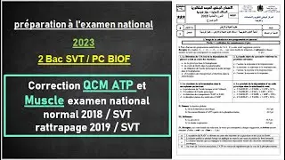Exercices ATP et Muscle 2 bac BIOF | correction examen national 2018 et 2019 svt / QCM (partie 2)