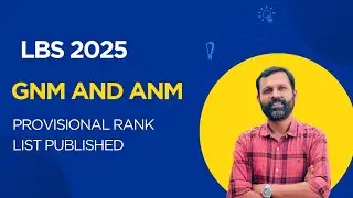 GNM and ANM, Provisional Rank list published