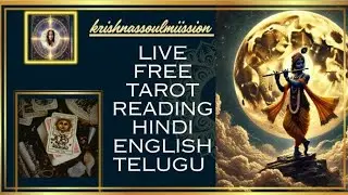 LIVE TAROT CARD READING | tarot live| free tarot | live tarot| tarot cards reading |current feelings