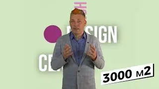 Новый проект - DESIGN CENTER HOMEFEST
