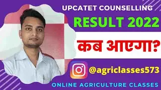 upcatet counselling result2022||upcatet choice lock result 2022||upcatet allotment letter 2022