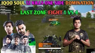 Team Iqoo Soul 12 kills domination | Last zone fight 1 vs 4 situation WWCD