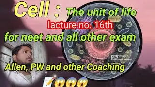 #cell the unit of life#Class 11th#sciencefacts #biolpgy#science 🍸👯🎶🍸👯🎶🍸👯🎶#science strim#what is cell