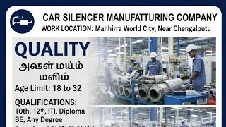Free Jobs In Manufacturing company jobs recruitment in mnc company jobs opening in interview#jobs
