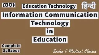 Information Communication Technology ( ICT) in Education !! Hindi !! Educational Technology !!
