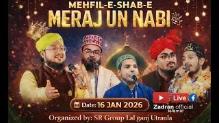 Live - Jash-e-Meraj Mustafa  “ﷺ” SR Group Lal Ganj Utraula Balrampur 2026