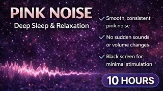 10 Hours Pink Noise for Deep Sleep, Black Screen, No Sudden Sounds