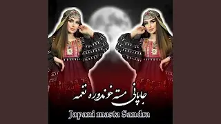 masta khundura naghma