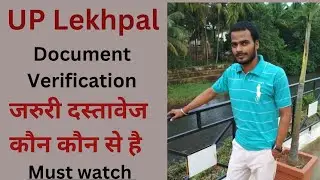 Up Lekhpal Documents for DV