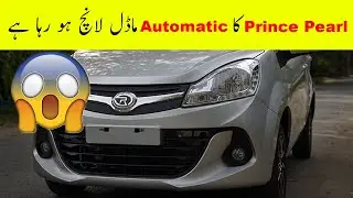 😱 2022 Prince Pearl Automatic is Coming to Pakistan!