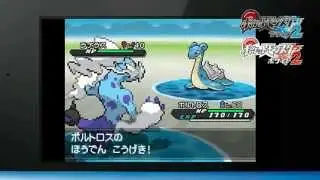 Pok&eacute;mon Dream Radar - Trailer