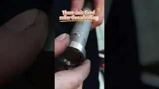Three-axis fixed roller thread rolling#thread#threadrollingmachine#machine#threadmachine