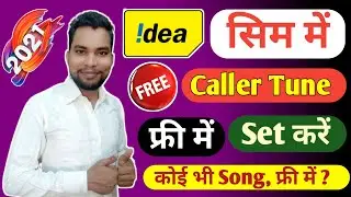Idea Sim Me Free Caller Tune Kaise Lagaye | How To Set Free Caller Tune In Idea 2021|Idea Callertune