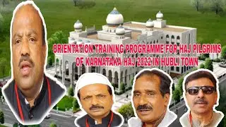 ORIENTATION TRAINING PROGRAMME FOR HAJ PILGRIMS OF KARNATAKA HAJ 2022 IN HUBLI TOWN