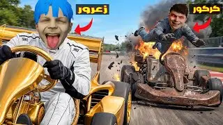 فلم قراند : سيارة زعرور الذهبية في سباق سيارات ضد سيارة كركور الشرير ( دودو مصدوم ) 🔥😂