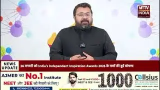 India&rsquo;s Independent Inspirational Award 2026  | Dr. Subbu Krish Honoured as Inspirational Astrologer