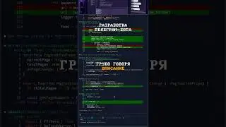 Стрим от 26 января 2026, разработка телеграм бота #claudecode #coding #vibecoding