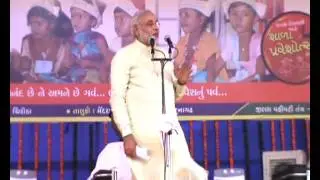 CM Narendra Modi Speech In Junagadh Gujarat