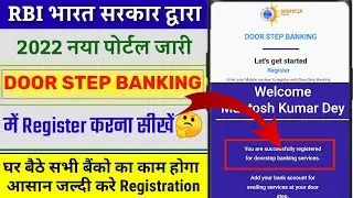 Doorstep Banking Online Registration 2022 | how to register doorstep banking | Doorstep banking 2022