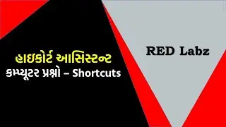 High Court Assistant Computer Shortcuts