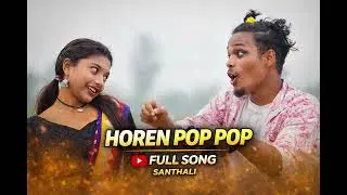 Horen pop pop | New santhali song | Comedy video | East Beats