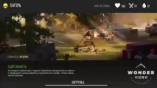 Prey Day: Survival Ежедневный Ивент.