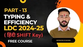 LDC हिंदी Typing SHIFT Key🎯 || How to prepare for LDC typing exam #ldc2025