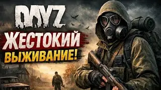 СЕКРЕТНЫЙ СЕРВЕР DayZ Livonia &mdash; ЖАРКИЕ ПОСТРЕЛУШКИ
