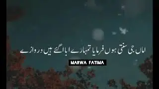 حضور کی حضرت فاطمتہ سے محبت🙂♥️