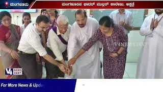 Father Muller Health Check-up Scheme &ndash; Christmas & New Year Edition Inaugurated