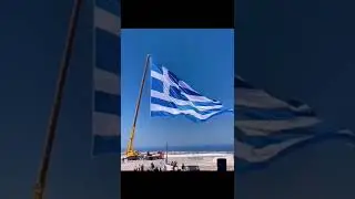 New Guinness World Record Santorini - Largest Greek Flag :1500m2,165kg #guinnessworldrecords #greece