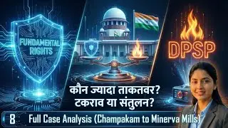 Lecture -8:Fundamental Rights vs DPSP: कौन है ज्यादा पावरफुल? | The Constitutional Conflict Explaine