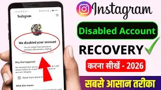 Instagram Disabled Account Recovery 2026 | How To Recover Disabled Instagram Account | Insta ID🎉