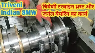 HOW THRUST AND JOURNAL BEARINGS WORKING TOGETHER IN A STEAM TURBINE