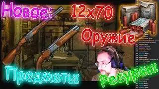 Day R Survival - Ответы Разработчиков, Будущие Планы, Информация про Обновление