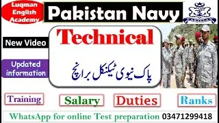 Pak Navy technical duty training salary rank  Pak navy latest jobs join pak navy as sailor jobs