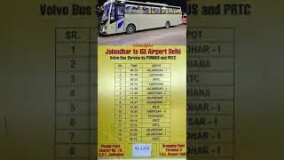 Jalandhar to IGI Airport Delhi Bus Timetable  || PUNBUS & PRTC Volvo Fare and Schedule ||