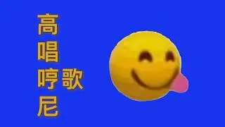 《 寸 止 挑 战 大 师 3.0 》