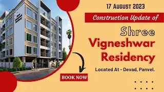 Shree Vighneshwar Residency (Part-2)| Construction Updates #affordablehousing #propgurupanvel