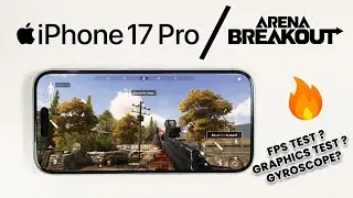 [120 кадров в секунду] Тест графики и игр на iPhone 17 Pro Arena Breakout на S10 с высокими настр...