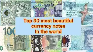 Top 30 most beautiful currencies in the world 2025 | cool looking bank notes | HDB TV
