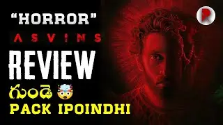 Asvins Movie Review 🤯 : Vasanth Ravi, Vimala Raman : RatpacCheck : Asvins Review Telugu : Reviews