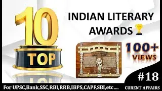 Top 10 Indian Literary Awards | Most Impotant for All Competitive Exams #currentaffairs