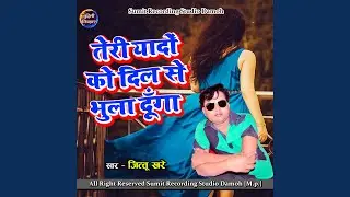 Teri Yaadon Ko Dil Se Bhula Duga